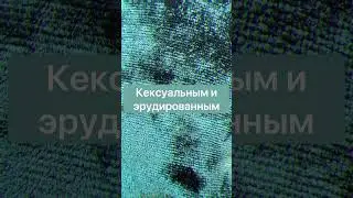 #нумерология