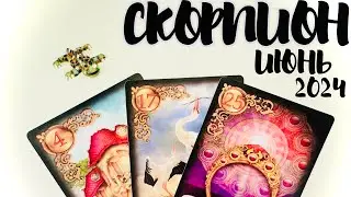 СКОРПИОН ♏️ ТАРО ЛЮБОВЬ ❤️❤️ИЮНЬ 2024+ОБЩИЙ ПРОГНОЗ 🌎