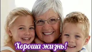 Добрый вечер,хорошая жизнь! Пожелание доброго вечера Открытка добрый вечер Доброй ночи всем вам!