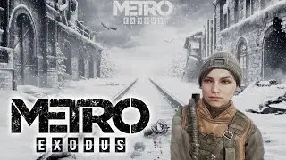 Metro Exodus l Мишаня в Сибири!