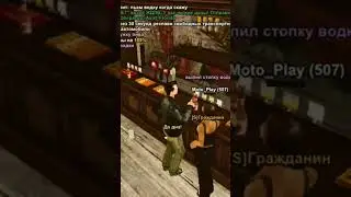 Когда отдыхаешь с другом