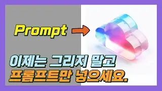 GUI 디자인에 활용할 수 있는 미드저니 프롬프트 엔지니어링