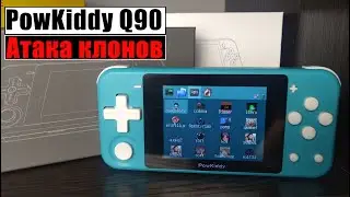 Powkiddy Q90 - Атака клонов [Консоль с AliExpress]