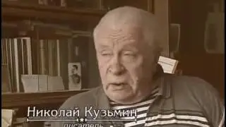 Сталин  Разгром пятой колонны  Чистка во власти  37 ой год