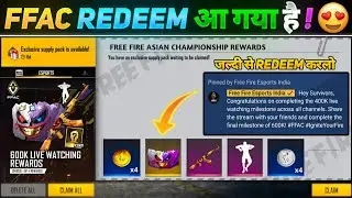 FFAC REDEEM CODE 😱|FREE FIRE ESPORTS INDIA|