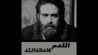 أين سيعرض مسلسل الندم؟..!هلء على قناة ALnAdam TV..؟!
