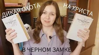 Белорусская классика | Владимир Короткевич
