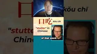 Hanzi Chinese Characters vs Japanese Kanji