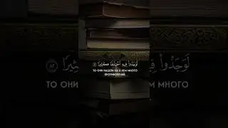 Очень красивое чтение корана#коран