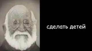 что лучше всего сделать |  СТАРЫЕ ЛИЦА