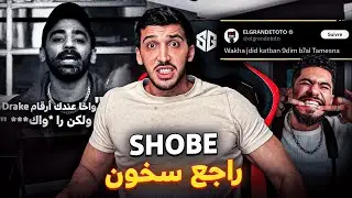 شوبي كلاشا طوطو في طراك جديد..علاش