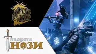 ЧТО ЖЕ В ТОМ НОУТЕ? ✪ Shadow Warrior 2 #10