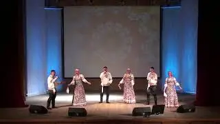 Щекотала ласточка - ансамбль "Симфония народная"