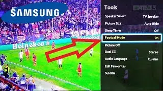 SAMSUNG TV Activate Football Mode