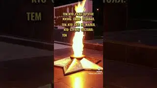 С Праздником 9 мая !!!🇷🇺🕊️❤️