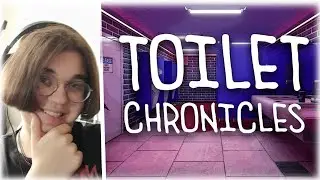 Хроники туалета │Toilet Chronicles