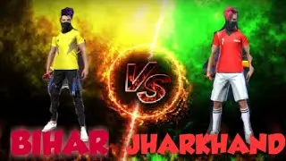 FREE FIRE 1VS1 //JHARKHAND VS BIHAR//RICHEST PLAYERS OF STATE!!