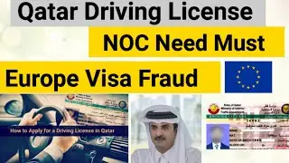 Qatar Driving License Noc Need ? Europe Visa Fraud #2023 #qatarnews #europeVisa