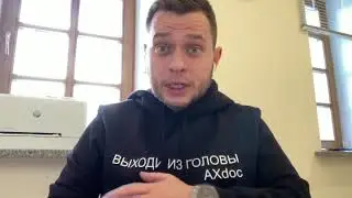 Атаракс