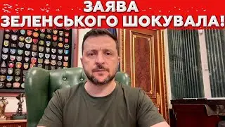 THEY'RE DONE! Strike on Zelensky! The decision has been made! What's next?