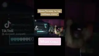 Мем#мем