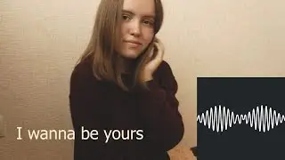 Arctic Monkeys - I wanna be yours(cover)