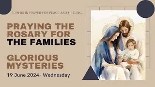 ROSARY FOR THE FAMILIES  | GLORIOUS MYSTERIES OF THE HOLY ROSARY | 19 June 2024