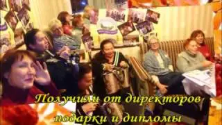 Директорский день