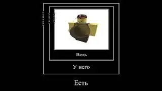 Песня про толстого мальчика🥶 автор @titwow 