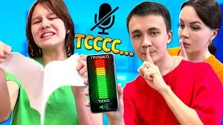 🔇КТО ТИШЕ ЧЕЛЛЕНДЖ С ШЕДИ ЛЕСКОЙ И НУБИКОМ