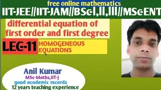 Homogeneous differential equations