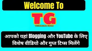 Youtube Memberships Intro