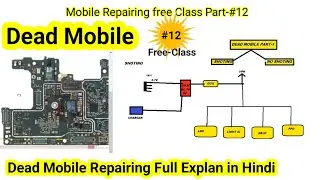 Dead Mobile Repairing free Class full Explan in Hindi Part 12 | by NMTS