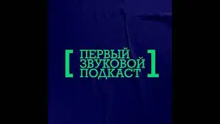 Ингосстрах / Начальник управления корпоративных коммуникаций Алина Порошина