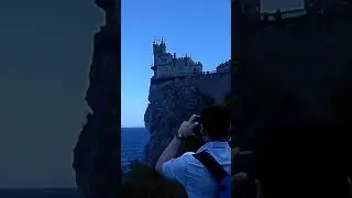 Ласточкино гнездо!