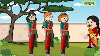 பூமாரி பரதநாட்டிய பயிற்சி 😍💃| Kanyakumari cartoon | kumari | poomari comedy in Tamil | Sonia mahi