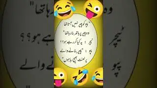pappu ko paper ni ata tha  #funny #ytshorts #funnyshorts
