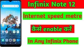 Infinix Note 12 में internet speed metre कैसे enable करें | For all Infinix phones.