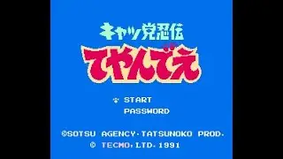 Kyatto Ninden Teyandee Review for the NES by John Gage