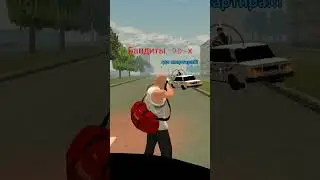 бандиты 90-х на сервере Chili 🌶️ проекта 