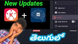 Kinemaster New Updates In Telugu - AI Style In Kinemaster