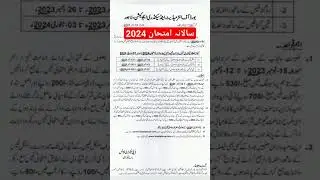 #annualexams2024 #matric #class10 #class9