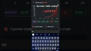 буллик тебе норм?!?!
