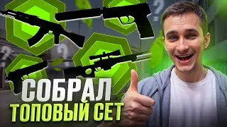 ❓ КАКИЕ СКИНЫ ВЫПАДУТ С 10.000 - ПРОВЕРКА САЙТА MYCSGO | MYCSGO Промокод | Открытие Кейсов на MYCSGO