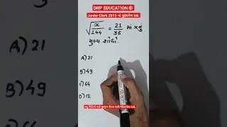 Simplification | સાદું રૂપ | JUNIOR CLERK 2015 માં પુછાયેલ પ્રશ્ન | #gsssb #maths #simplification