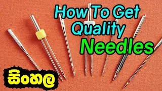 How to buy quality sewing needles for sewing machine