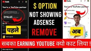 YouTube Earning क्यों काट लिया || yt studio dollar not showing || youtube studio dollar not showing