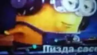 песда саседям бассбостед))9)))9