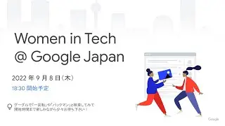 Women in Tech @ Google Japan