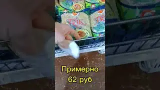 Цены в Алжирских магазинах. 
